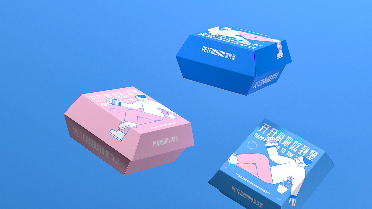 PETERSBURG 汉堡品牌全案 | 不白设计实验室（图ZMzMzMTg2Nzgw） - 品牌 - 站酷设计师后钟品牌设计原创素材 - 站酷ZCOOL