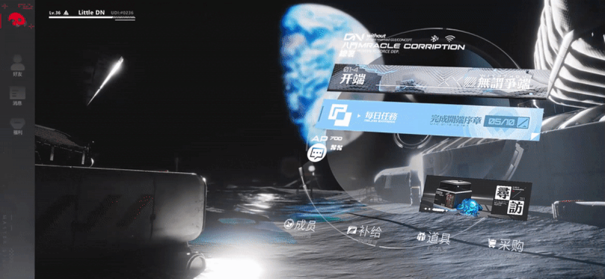 《月面独行2.0 with Unreal 》-二次元游戏概念练习