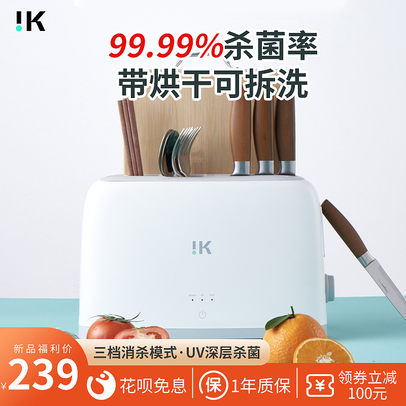 电商直通车主图（图ZMzA2MzUwNTI0） - 电商 - 站酷设计师专业电商美工原创素材 - 站酷ZCOOL