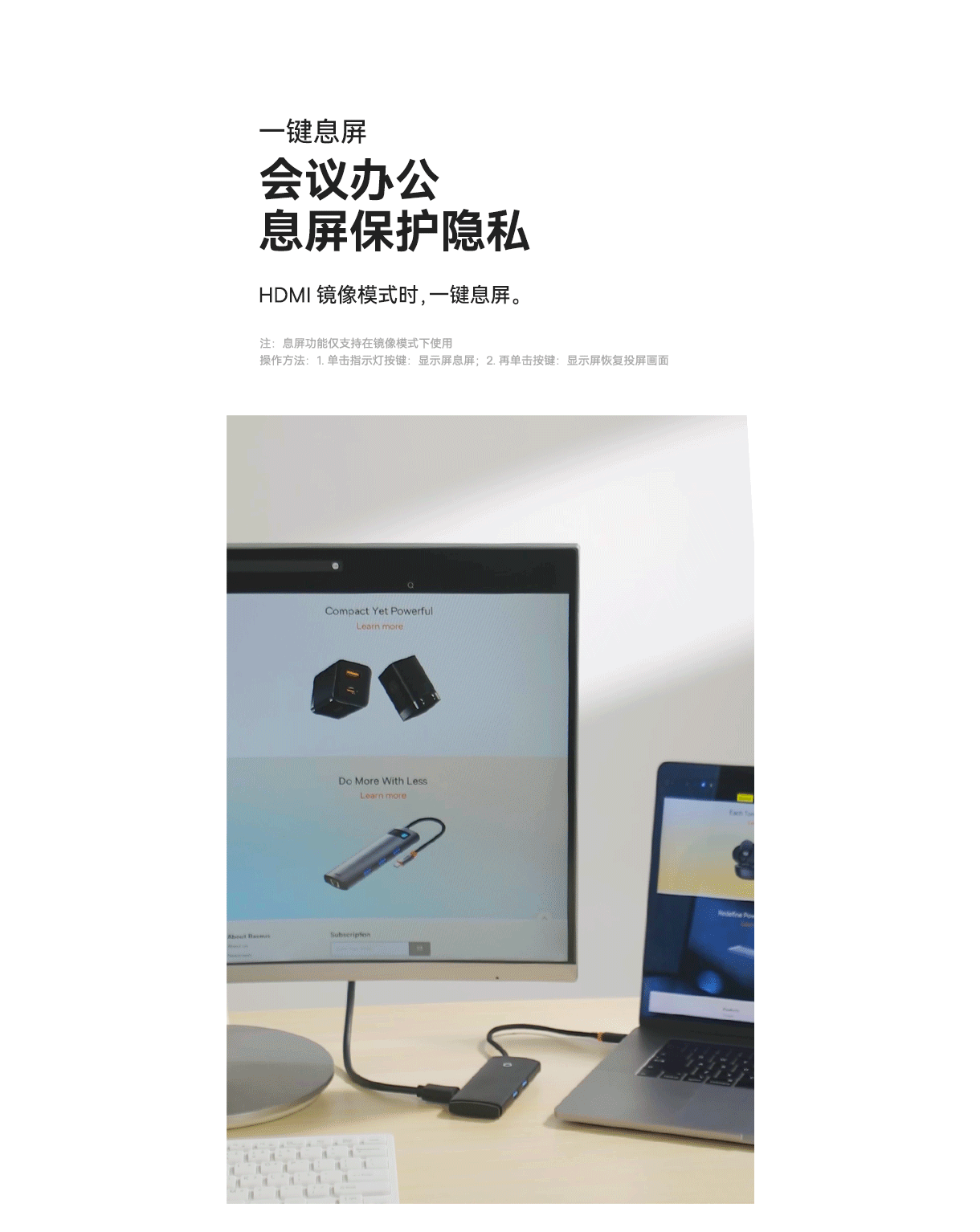 倍思 轻享系列 RJ45网口转换器+六合一 HUB扩展坞