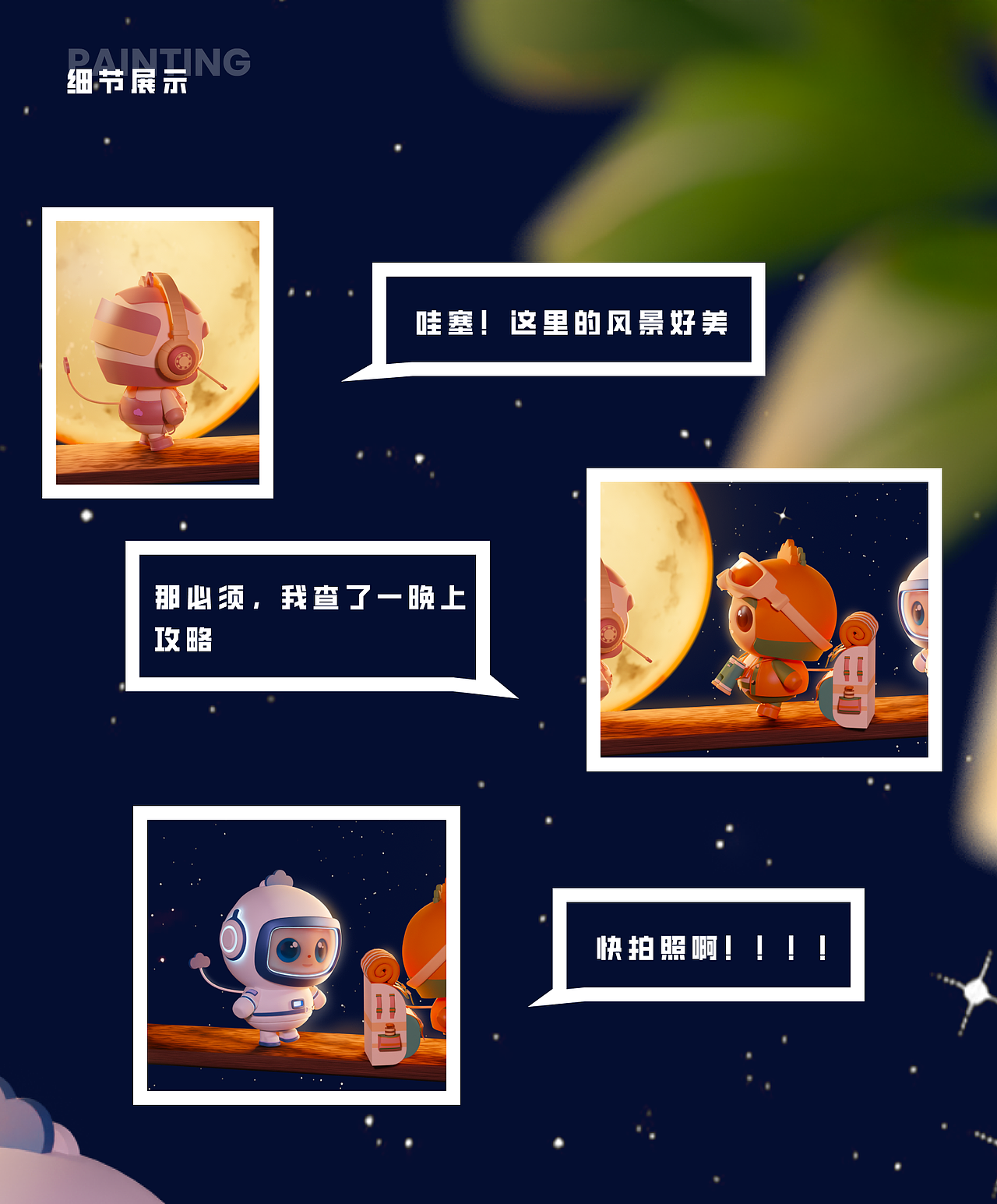 小南瓜与他的朋友们-IP（图ZMzM4MTMwMjI4） - IP形象 - 站酷设计师爱吃的陈原创素材 - 站酷ZCOOL