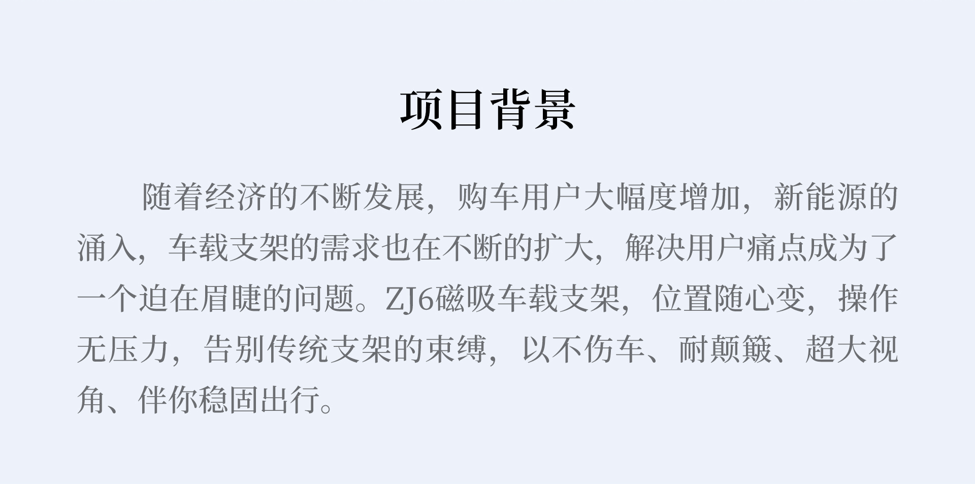TORRAS/图拉斯车品设计合集-2023（图ZMzYyNjYzNTE2） - 电商 - 站酷设计师月凡视觉设计原创素材 - 站酷ZCOOL
