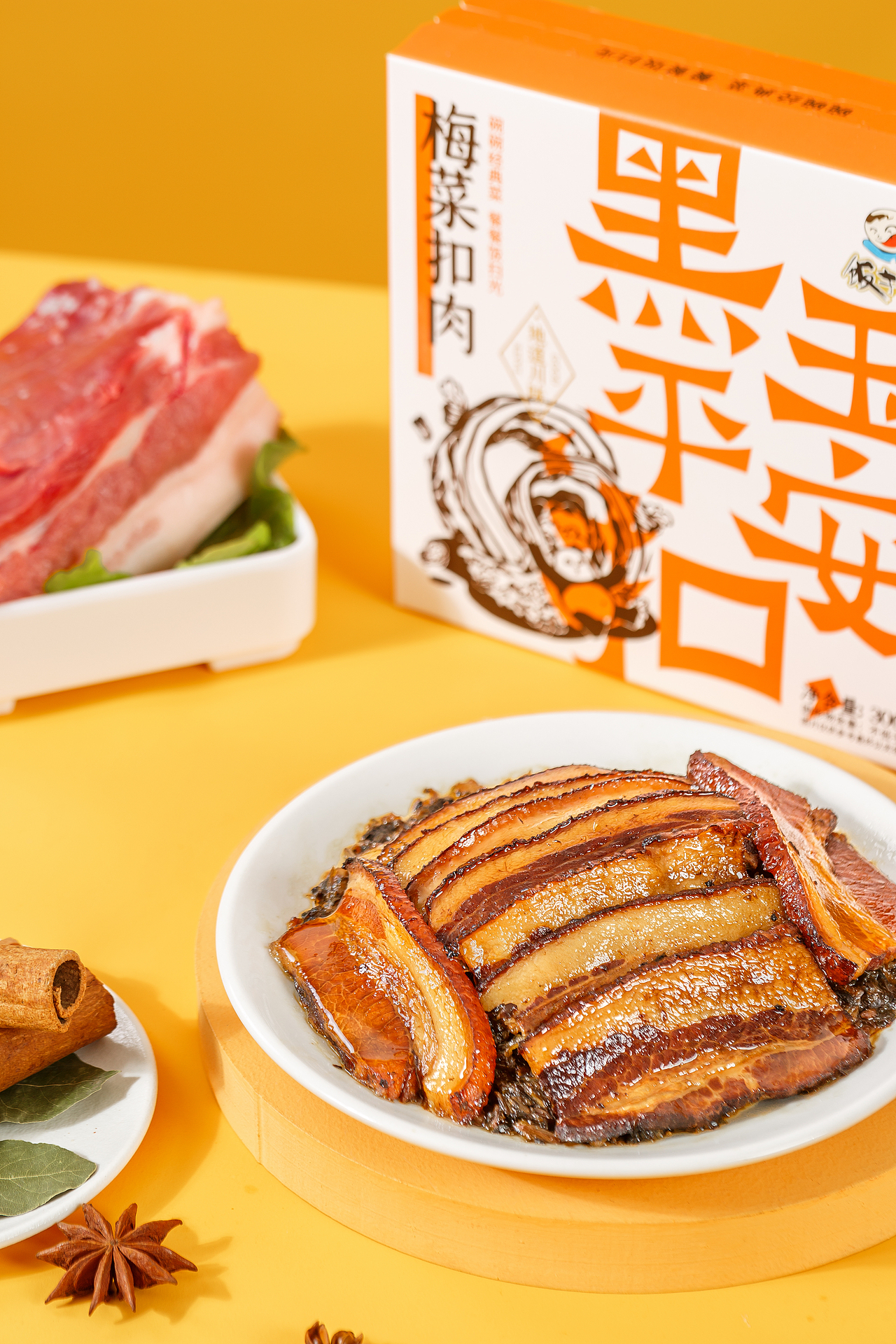 PACKING | 饭扫光碗碗菜（图ZMzQ1Nzc5MDQ0） - 包装 - 站酷设计师Gnednu原创素材 - 站酷ZCOOL