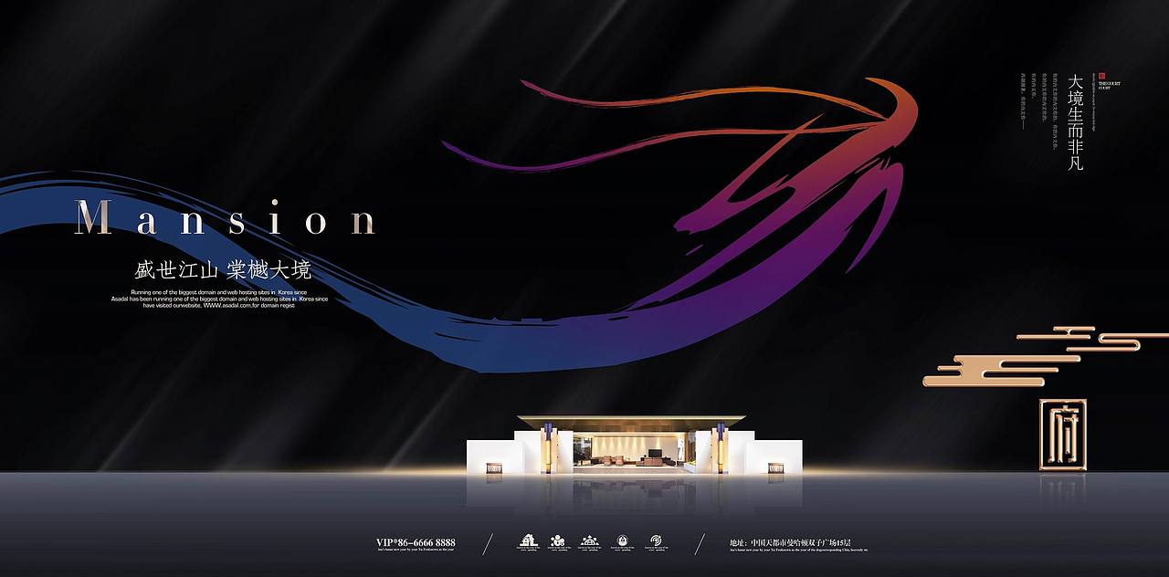 水墨中国风广告-合辑（图ZMzExODc4ODY4） - 海报 - 站酷设计师stonetiger原创素材 - 站酷ZCOOL