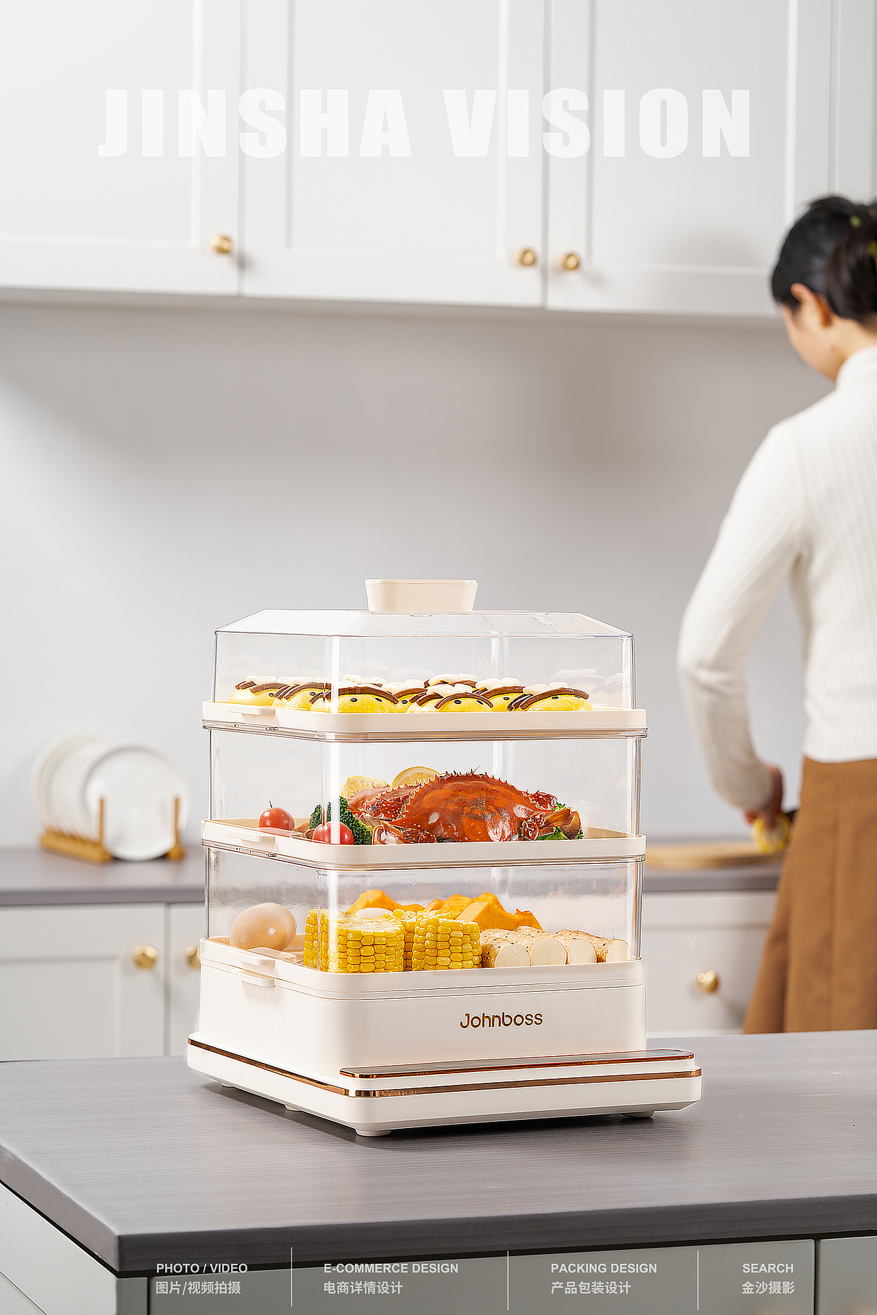 电蒸锅（图ZMzU4ODM5Mjcy） - 产品摄影 - 站酷设计师武汉金沙美食摄影原创素材 - 站酷ZCOOL