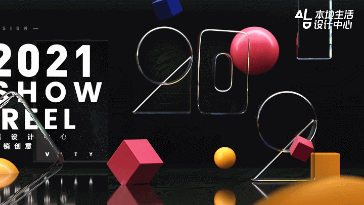 2021饿了么设计showreel动画