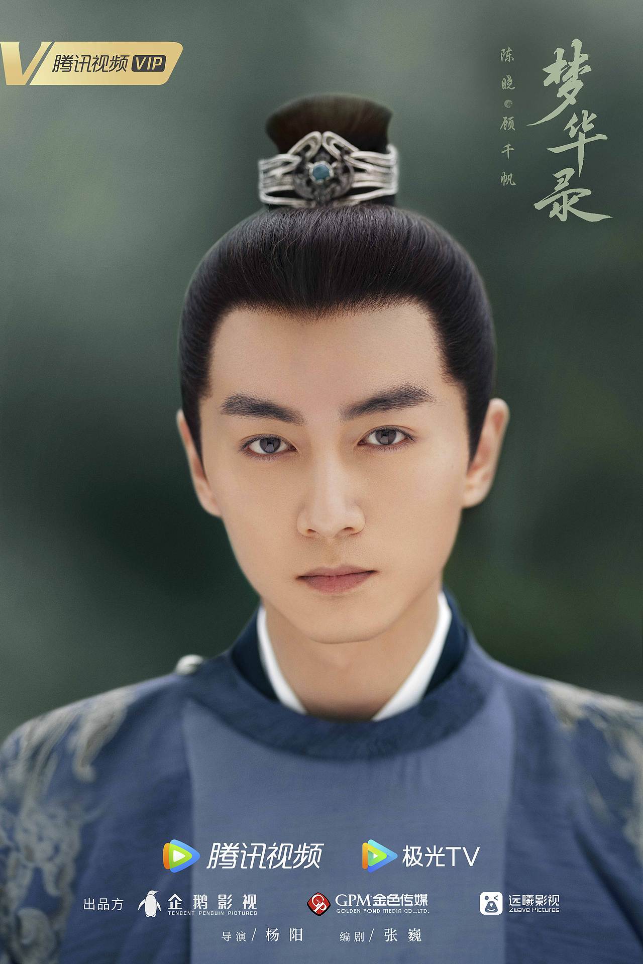三兔ThreeTo海报《梦华录》（图ZMzEwMTYyOTQ0） - 海报 - 站酷设计师三兔传媒ThreeTo原创素材 - 站酷ZCOOL