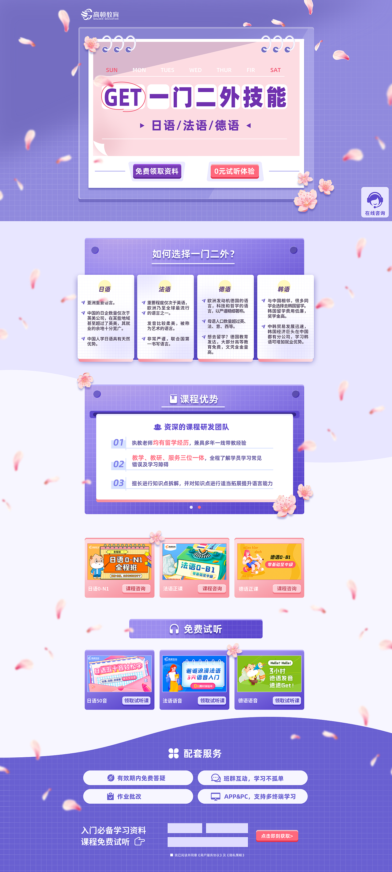 最新设计（图ZMzAxOTk4NjMy） - APP界面 - 站酷设计师小幺1314原创素材 - 站酷ZCOOL