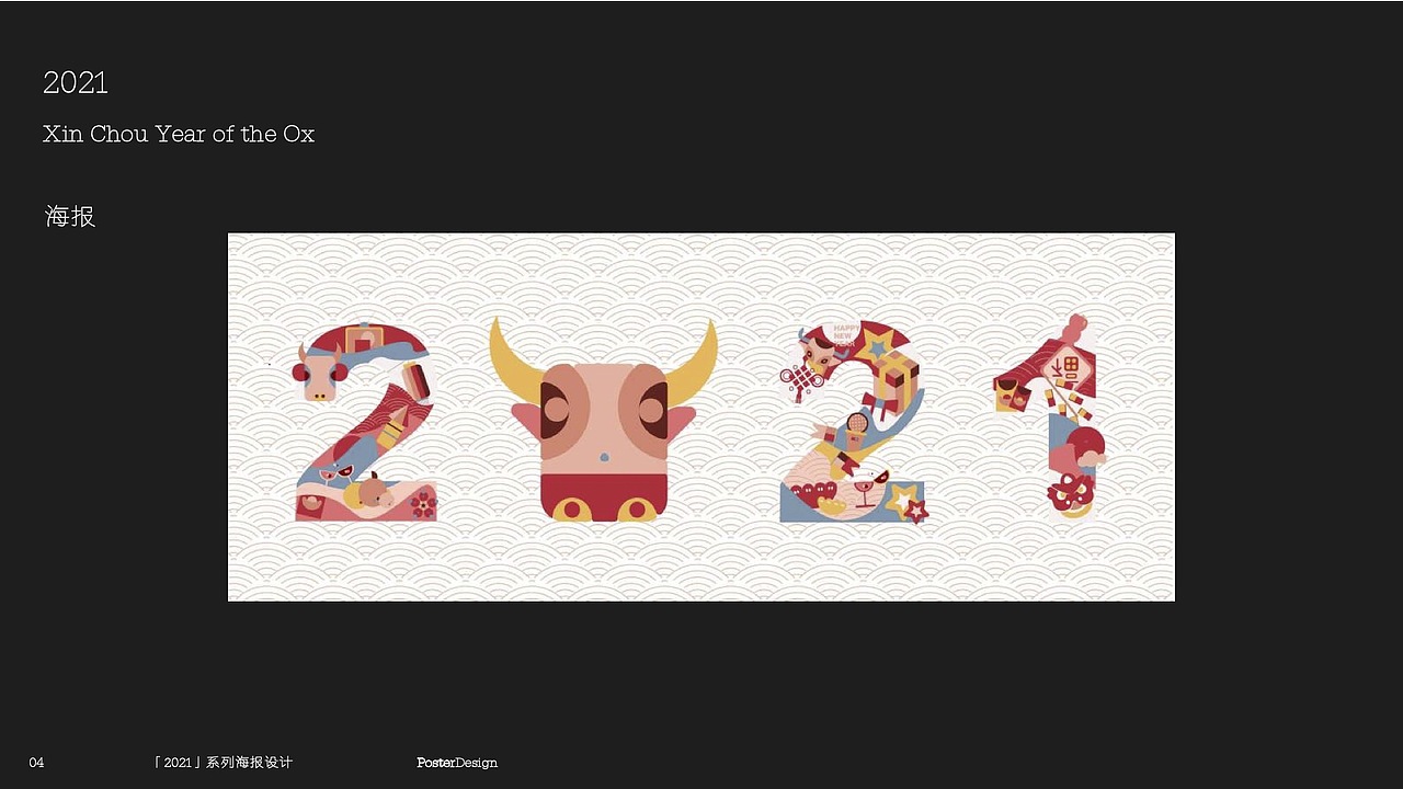 以前的作品集（图ZMzE1ODQ0Njk2） - 其他平面 - 站酷设计师宋婉茹原创素材 - 站酷ZCOOL