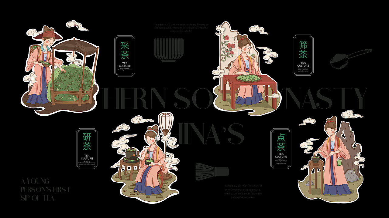 茶研官 TEA TIME | 品牌包装案例（图ZMzI2MjY3NDU2） - 品牌 - 站酷设计师maydesign原创素材 - 站酷ZCOOL