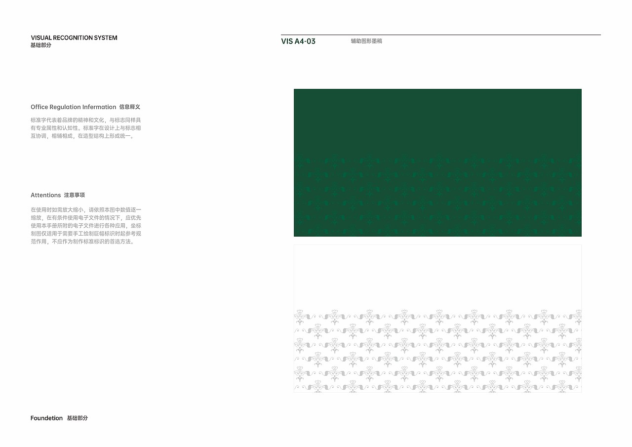 【食品饮料】原创-勐月普茶叶品牌VI设计