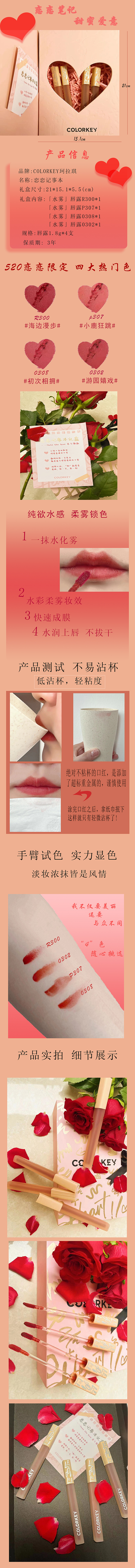 淘宝美工项目图片