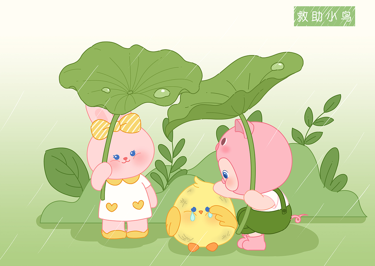 哼哼牧场 美陈dp设计（图ZMzY3MzYwOTQw） - 商业插画 - 站酷设计师可可鱼糖原创素材 - 站酷ZCOOL