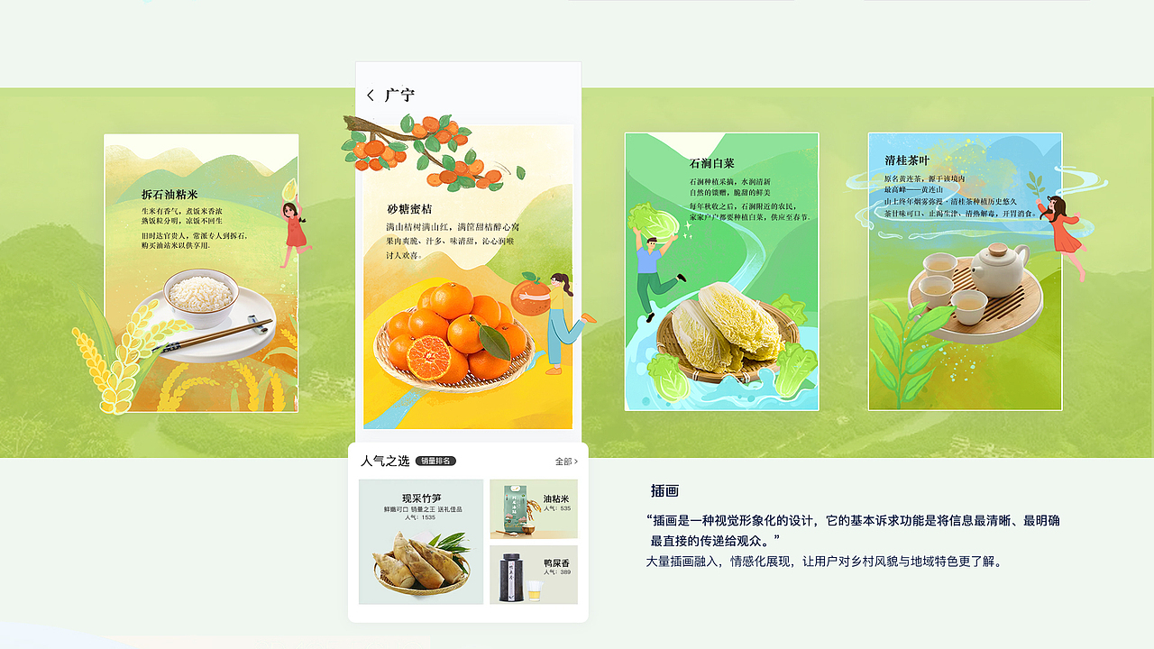 「肇庆市」助农农产品交易平台app