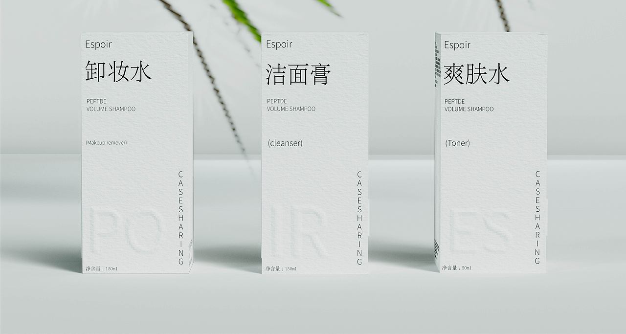 ESPOIR|女士护肤品（图ZMzE3NDUzODIw） - 包装 - 站酷设计师小小靖xiao原创素材 - 站酷ZCOOL
