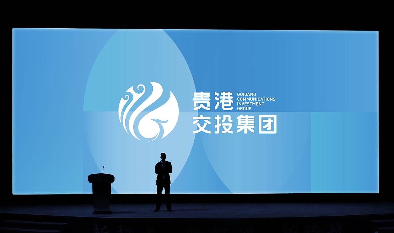 企业VIS设计丨贵港交投集团企业VIS设计(图ZMzYxMjAxNzA4) - 品牌 - 站酷设计师黄金加蓓原创素材 - 站酷ZCOOL