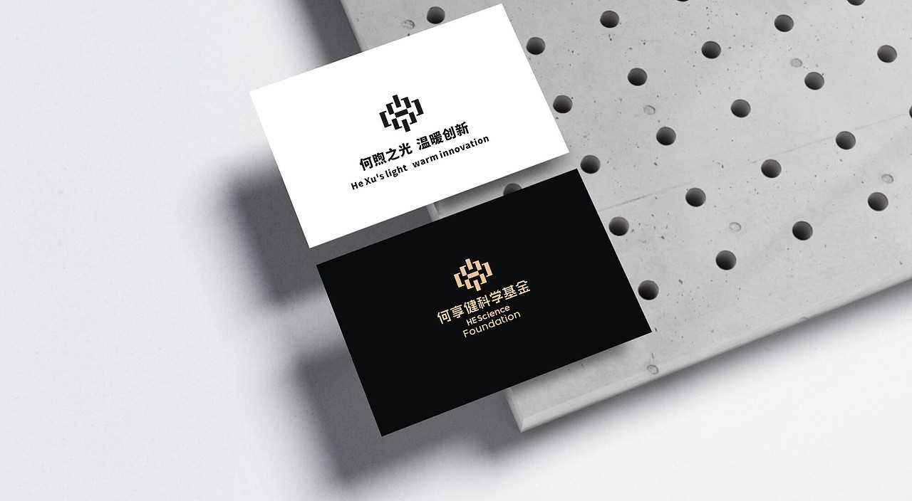何享健科学基金Logo设计&slogan设计（图ZMzY5MTkwNTMy） - Logo - 站酷设计师LOGO设计_東原创素材 - 站酷ZCOOL
