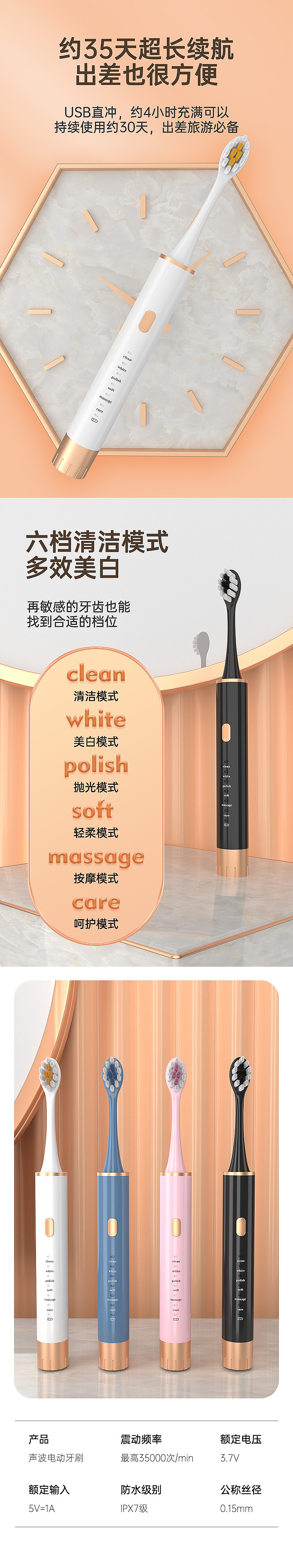 电动牙刷（图ZMzQxNzE3OTk2） - 电子产品 - 站酷设计师炎辰原创素材 - 站酷ZCOOL
