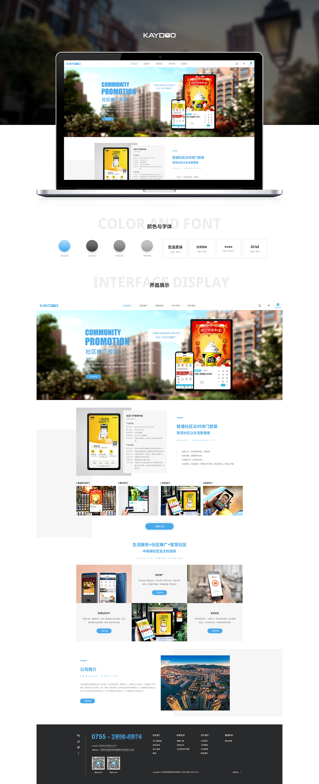 企业网站合集（图ZMzE2NDM3OTEy） - 企业官网 - 站酷设计师木小水原创素材 - 站酷ZCOOL