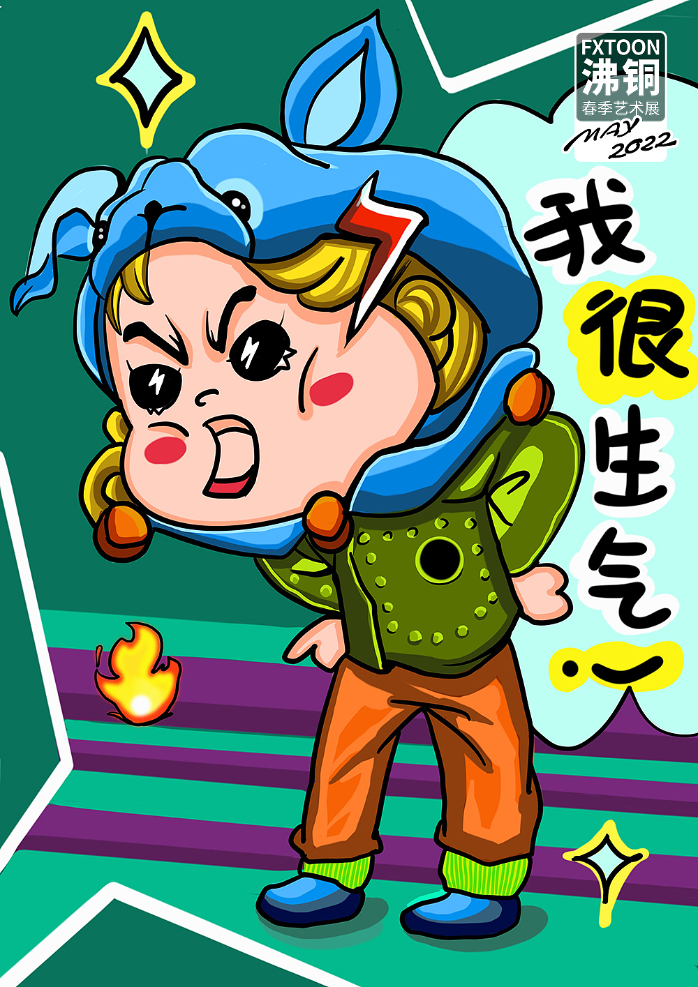 七宗罪系列【作者:积极画画的舟亢】沸铜数字艺术展