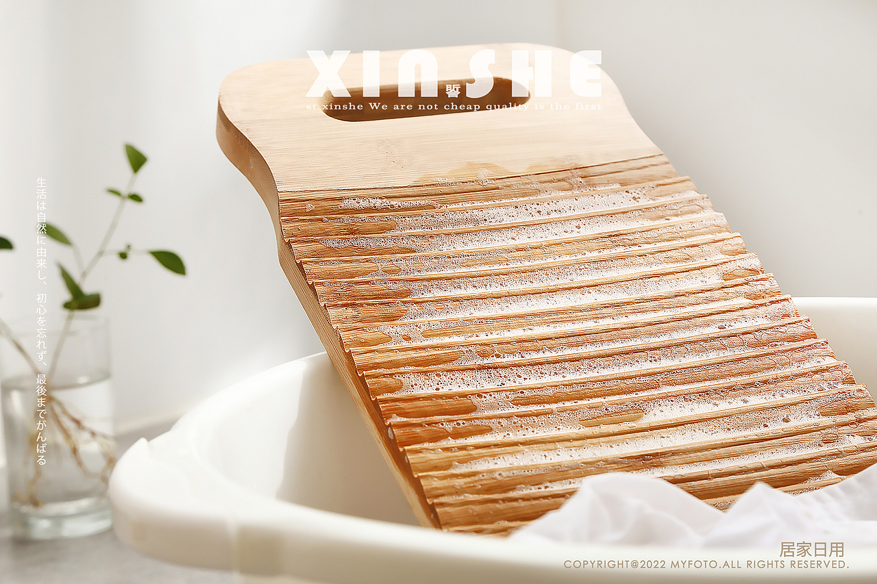 产品摄影（家居日用类）—搓衣板（图ZMzAzMTExNTAw） - 产品摄影 - 站酷设计师好哩视觉原创素材 - 站酷ZCOOL