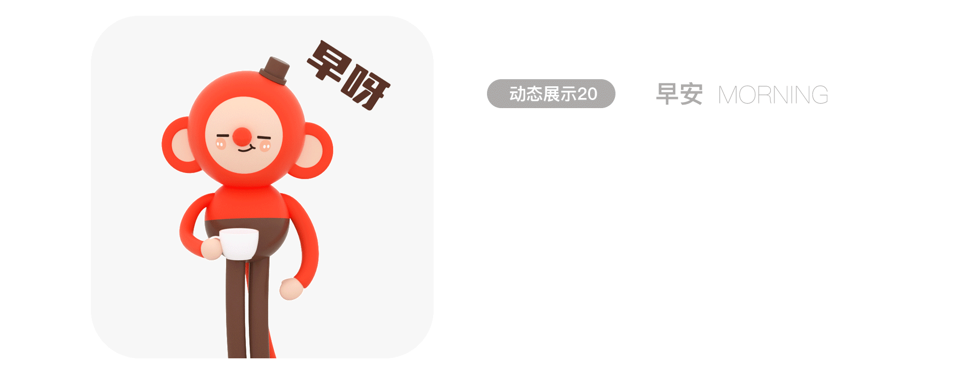 表情包 | 欢乐谷动态表情 STICKER