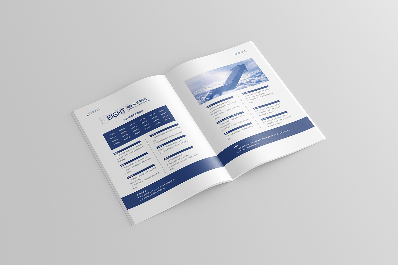 过往一些手册排版（图ZMzU1NTI4MjAw） - 宣传物料 - 站酷设计师暮云清歌原创素材 - 站酷ZCOOL