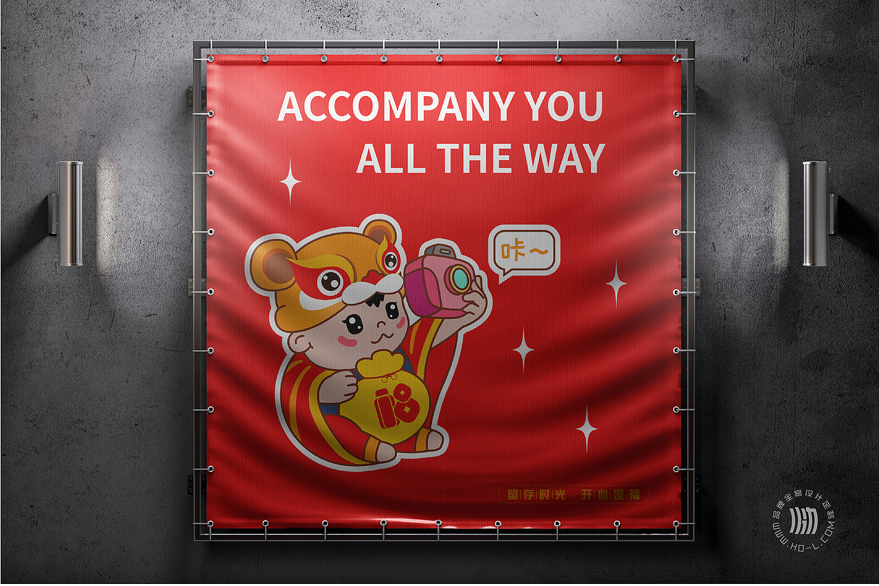 火力创新+小阿福=陪你一路童行（图ZMzExNzYyMDc2） - 品牌 - 站酷设计师火力原创素材 - 站酷ZCOOL