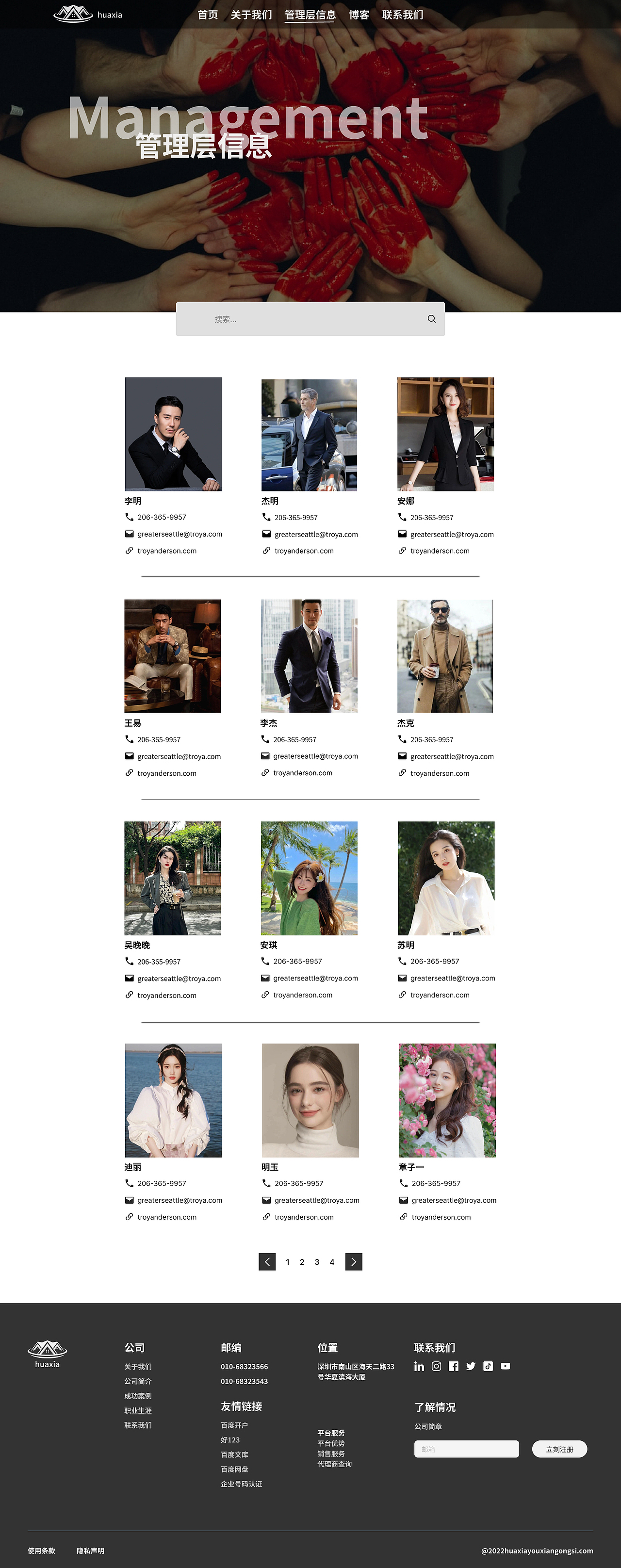 網(wǎng)頁設(shè)計（圖ZMzIxMzEyOTg0） - 其他網(wǎng)頁 - 站酷設(shè)計師70度原創(chuàng)素材 - 站酷ZCOOL