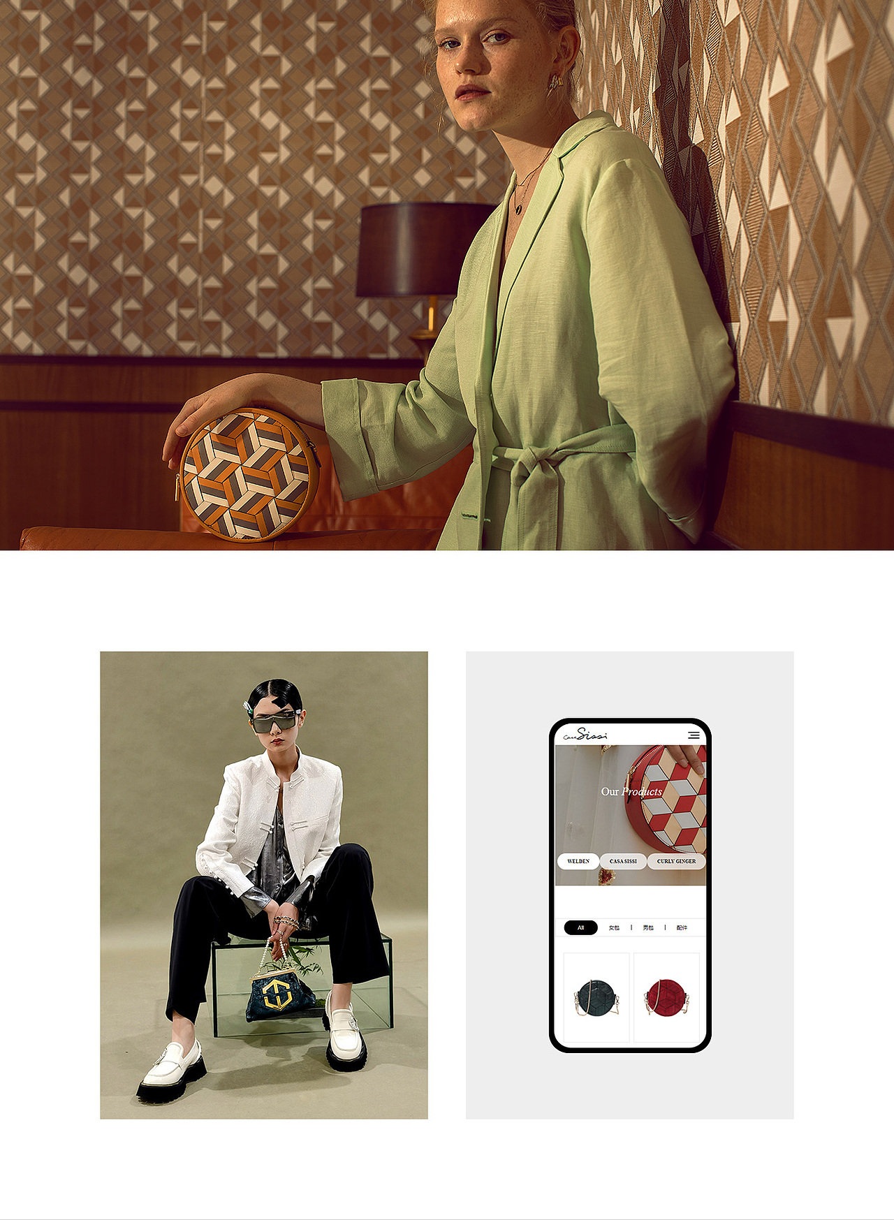 CASA SISSI诗思皮具2024官网,微信,小程序,手机端