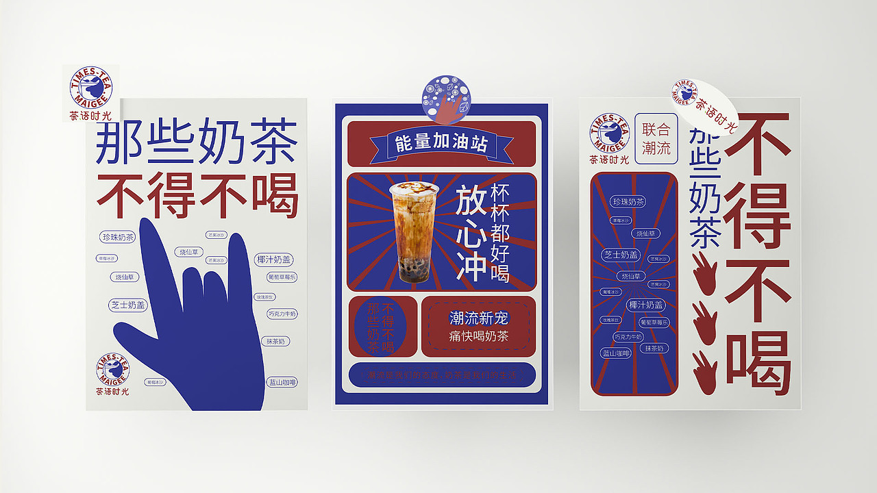 2023平面设计作品集（图ZMzQ0MTE5NDYw） - 其他平面 - 站酷设计师设计师草莓酱原创素材 - 站酷ZCOOL