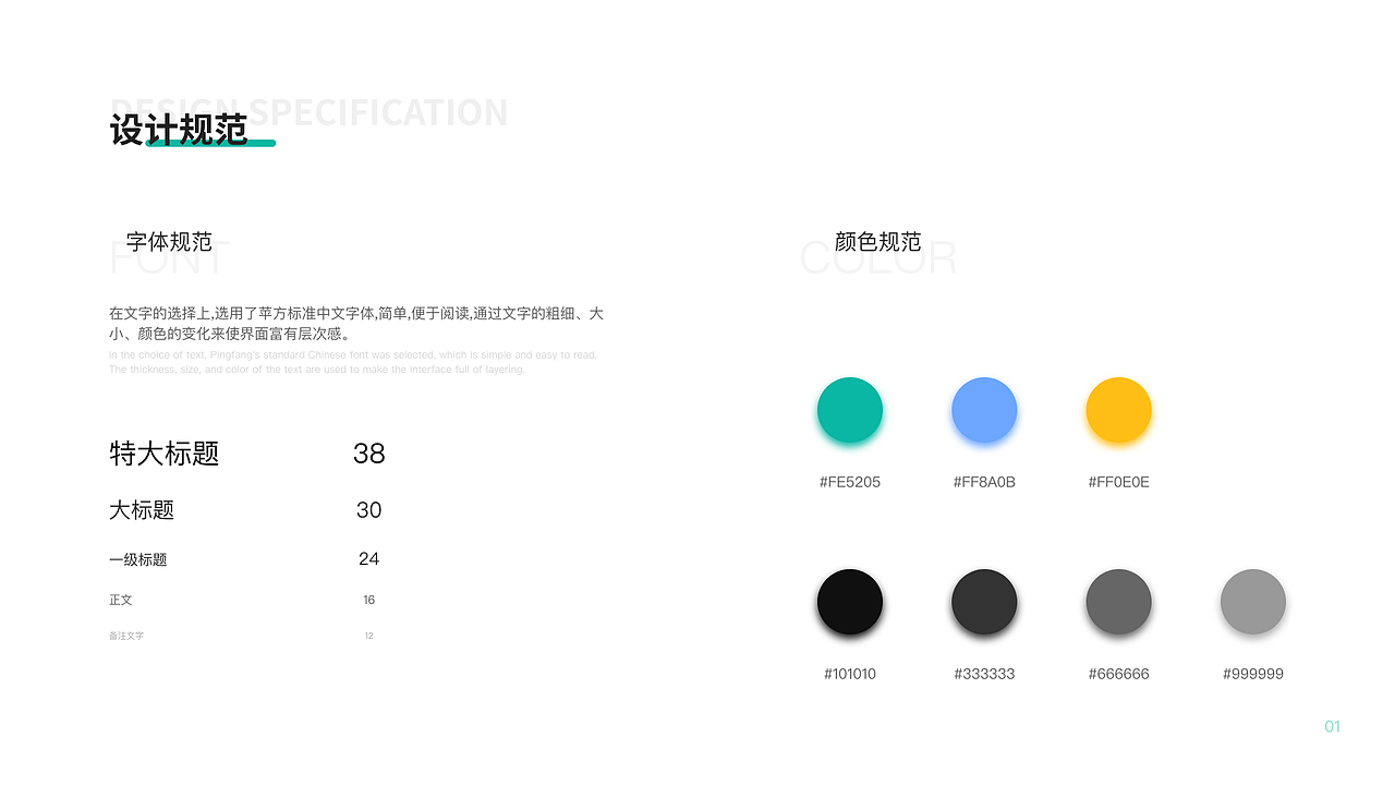 医院端后台（图ZMzQ4ODE5MDUy） - 软件界面 - 站酷设计师采花的大黄蜂原创素材 - 站酷ZCOOL