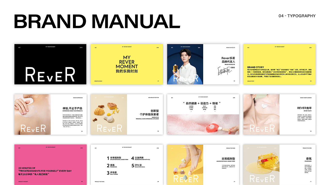 2022 作品集（图ZMzEwNjk5NjY4） - 品牌 - 站酷设计师蔓蔓蔓蔓蔓蔓蔓7原创素材 - 站酷ZCOOL