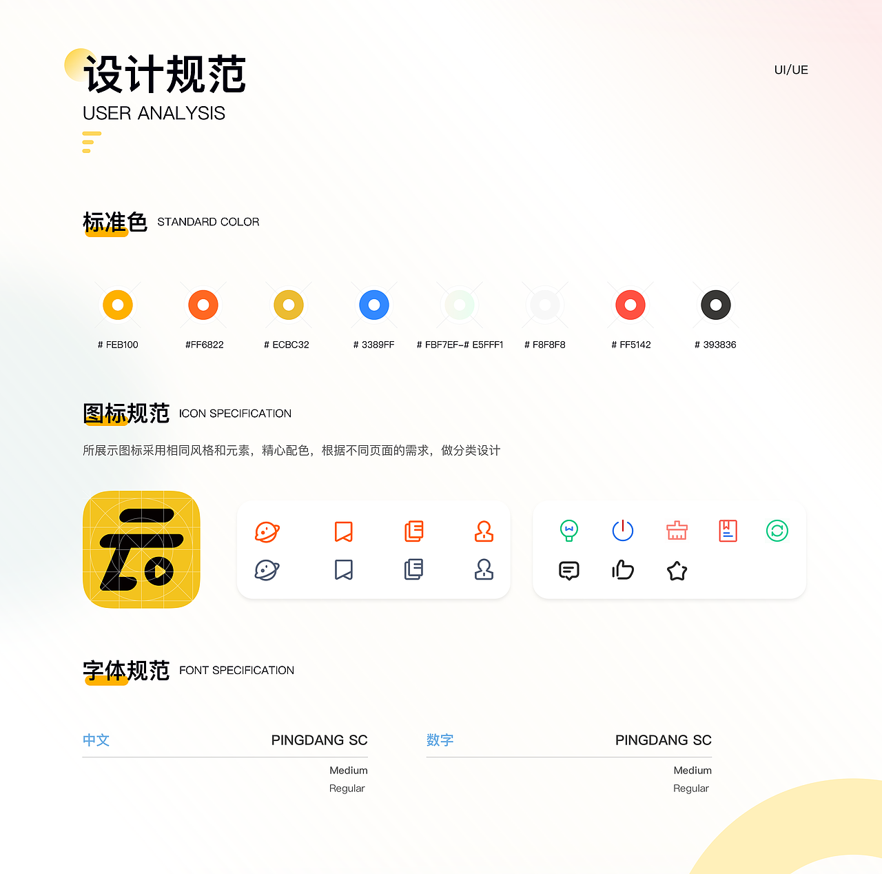 云演播APP1.0设计 - 尹特乃神脑（图ZMzA2NTkyMDY0） - APP界面 - 站酷设计师尹特乃神脑原创素材 - 站酷ZCOOL