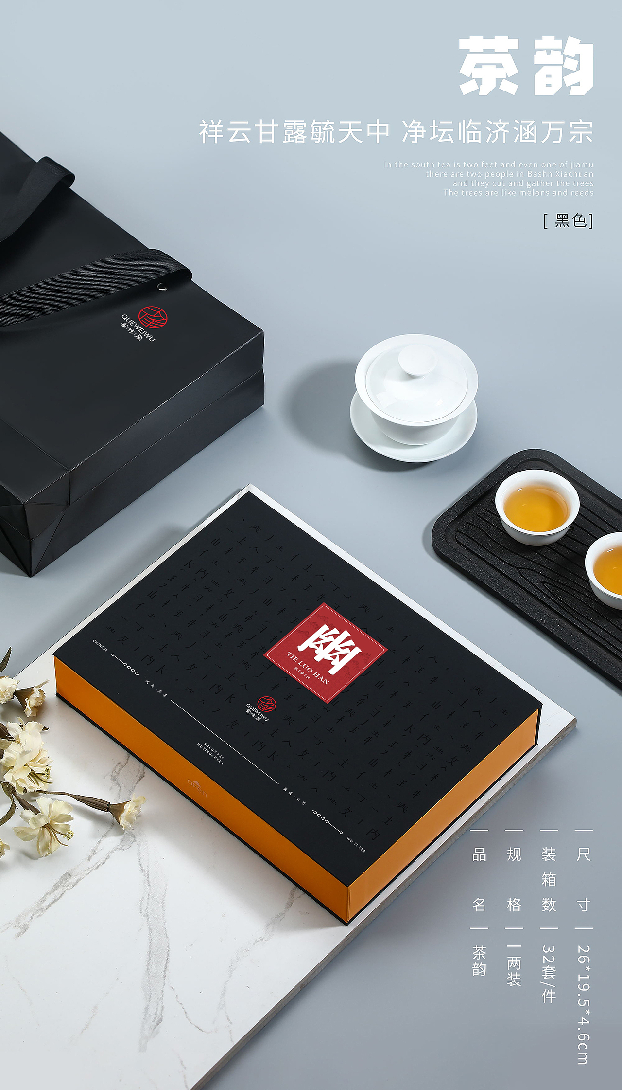 礼盒UV效果鉴赏（图ZMzA4ODU0Mjg0） - 包装 - 站酷设计师可以KEYI原创素材 - 站酷ZCOOL