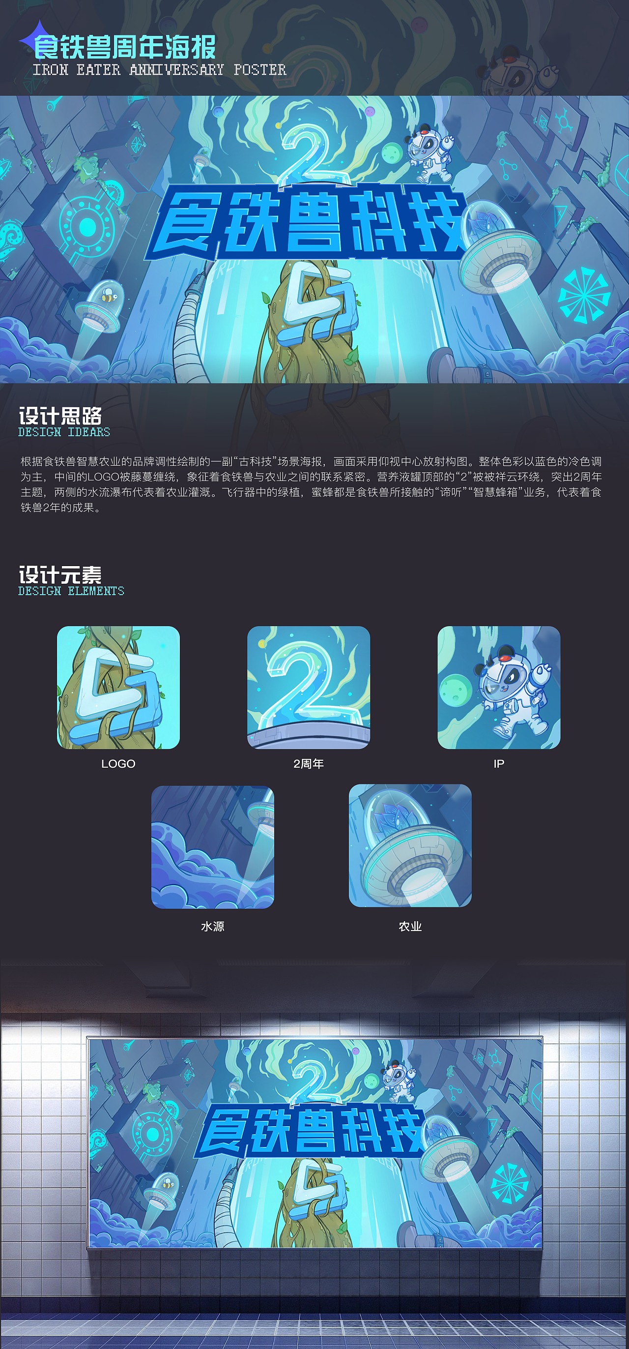 作品集（图ZMzEyMzE0NDQw） - 其他平面 - 站酷设计师微光HAHA原创素材 - 站酷ZCOOL