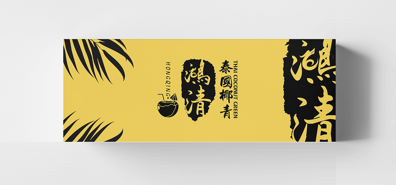 椰青包装
