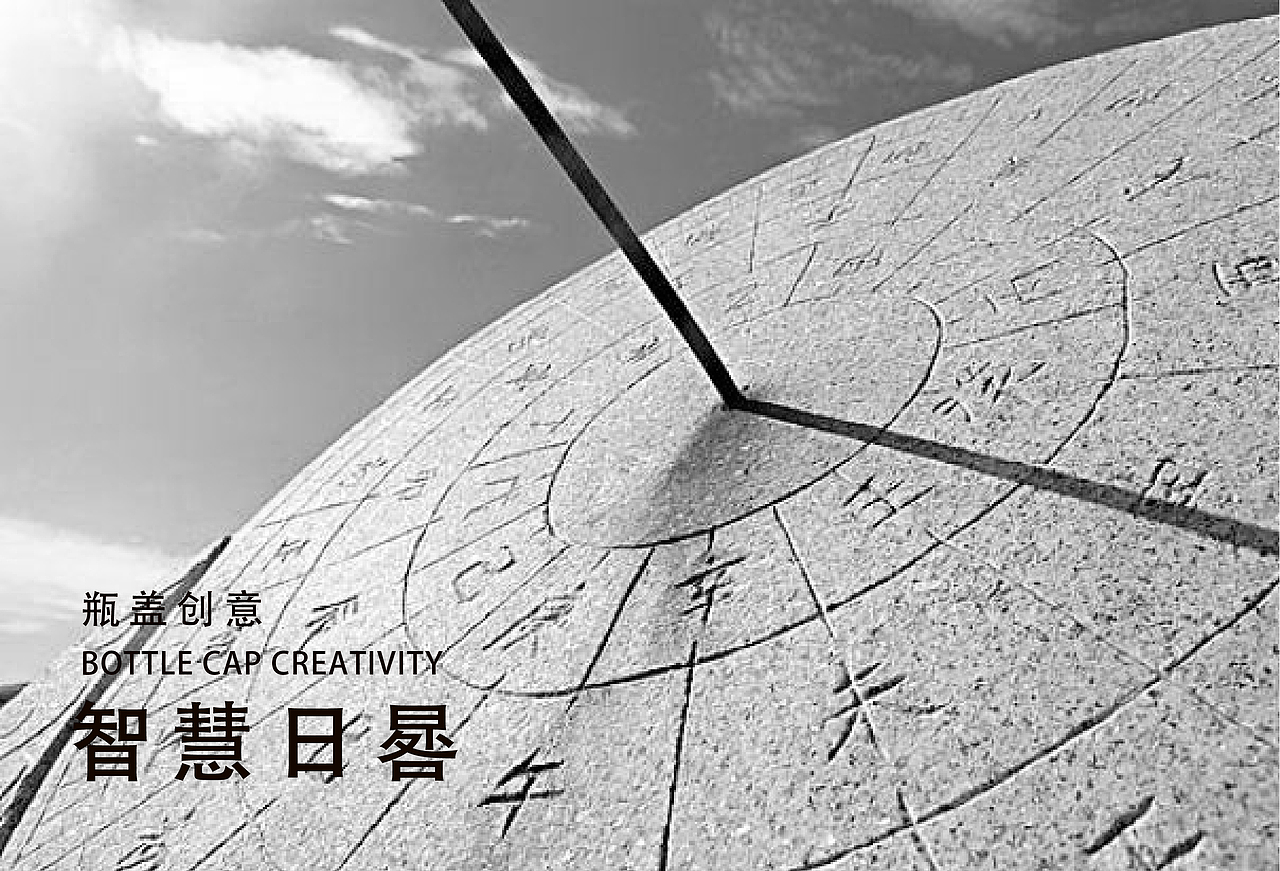 时光醉意（图ZMzIzNTc0NzYw） - 包装 - 站酷设计师无画创意原创素材 - 站酷ZCOOL