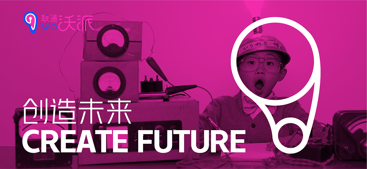 联通沃派 向中青年（图ZMzA1Mjk4NDg4） - Logo - 站酷设计师530424794原创素材 - 站酷ZCOOL