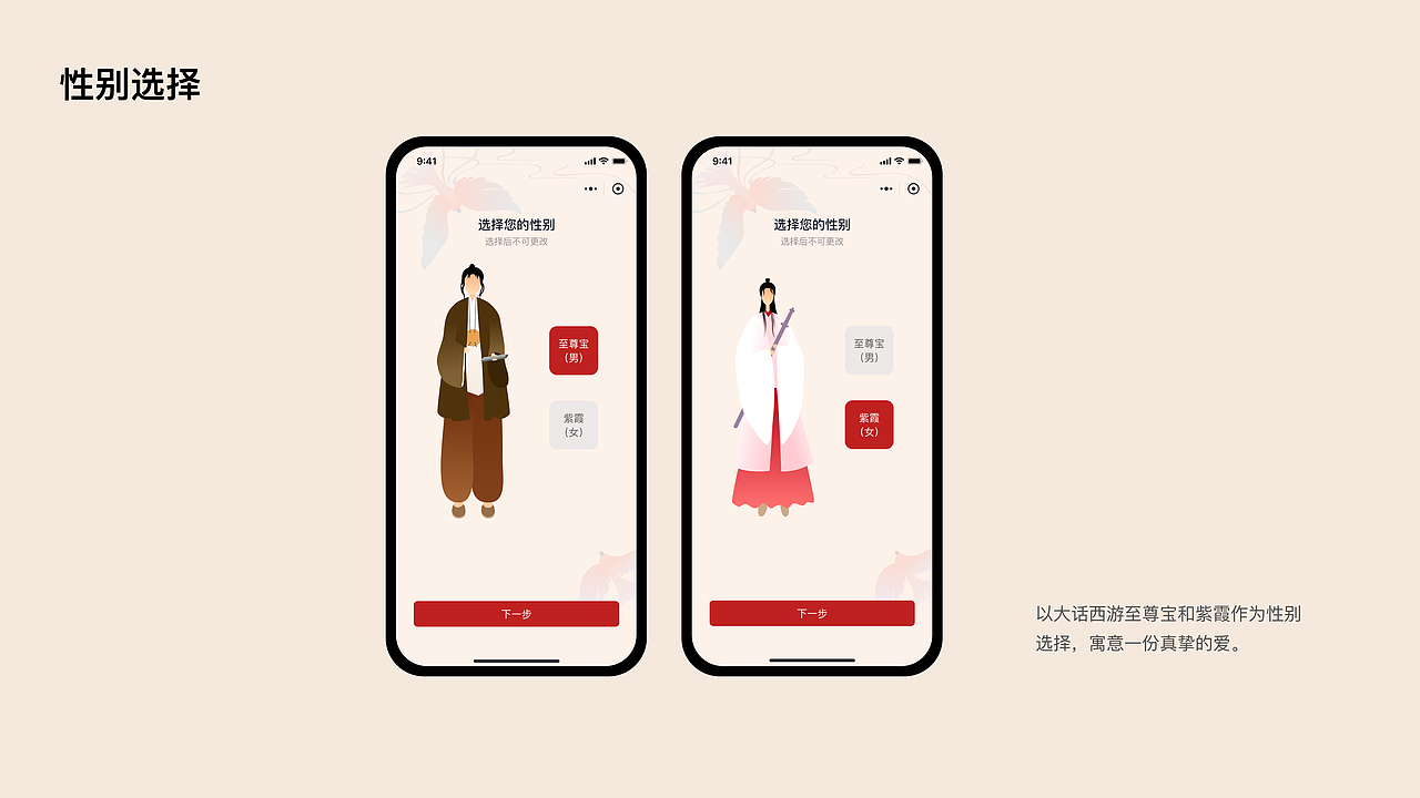 大唐婚恋小程序（图ZMzQwNjk2Njgw） - 软件界面 - 站酷设计师像素山楂原创素材 - 站酷ZCOOL