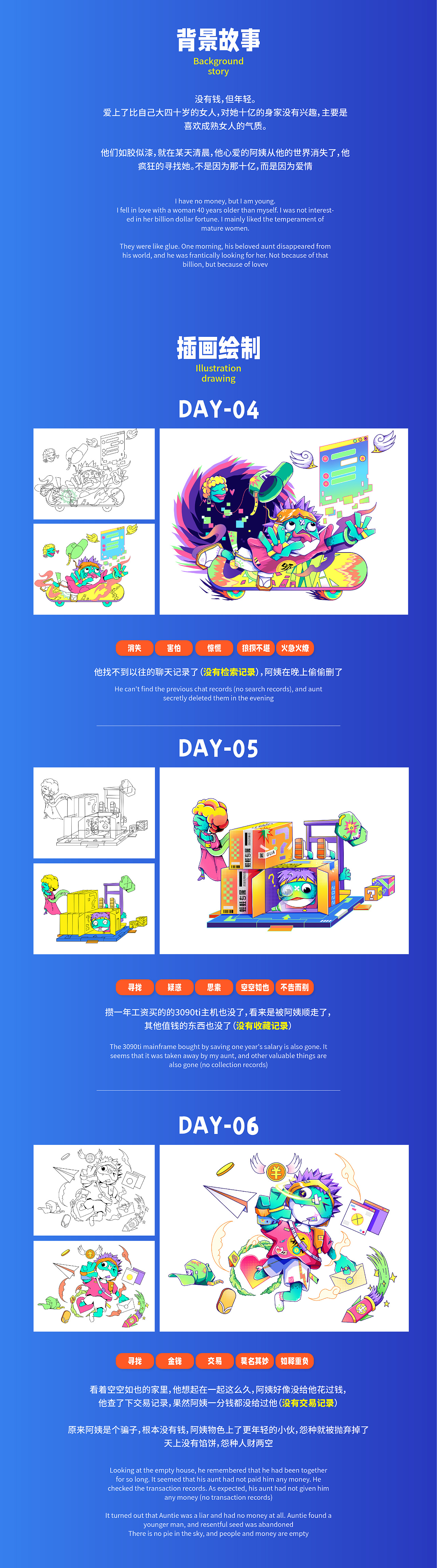 #大郎该画图了#缺省页设计打卡#创作加油站#总结（图ZMzEzMTc4ODA0） - APP界面 - 站酷设计师Rom如沐原创素材 - 站酷ZCOOL