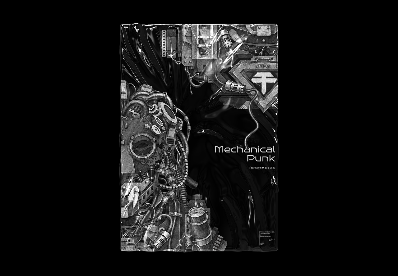 Mechanical Punk｜2018（图ZMzQwODEyMjI0） - 创作习作 - 站酷设计师zhuochen_crystal原创素材 - 站酷ZCOOL