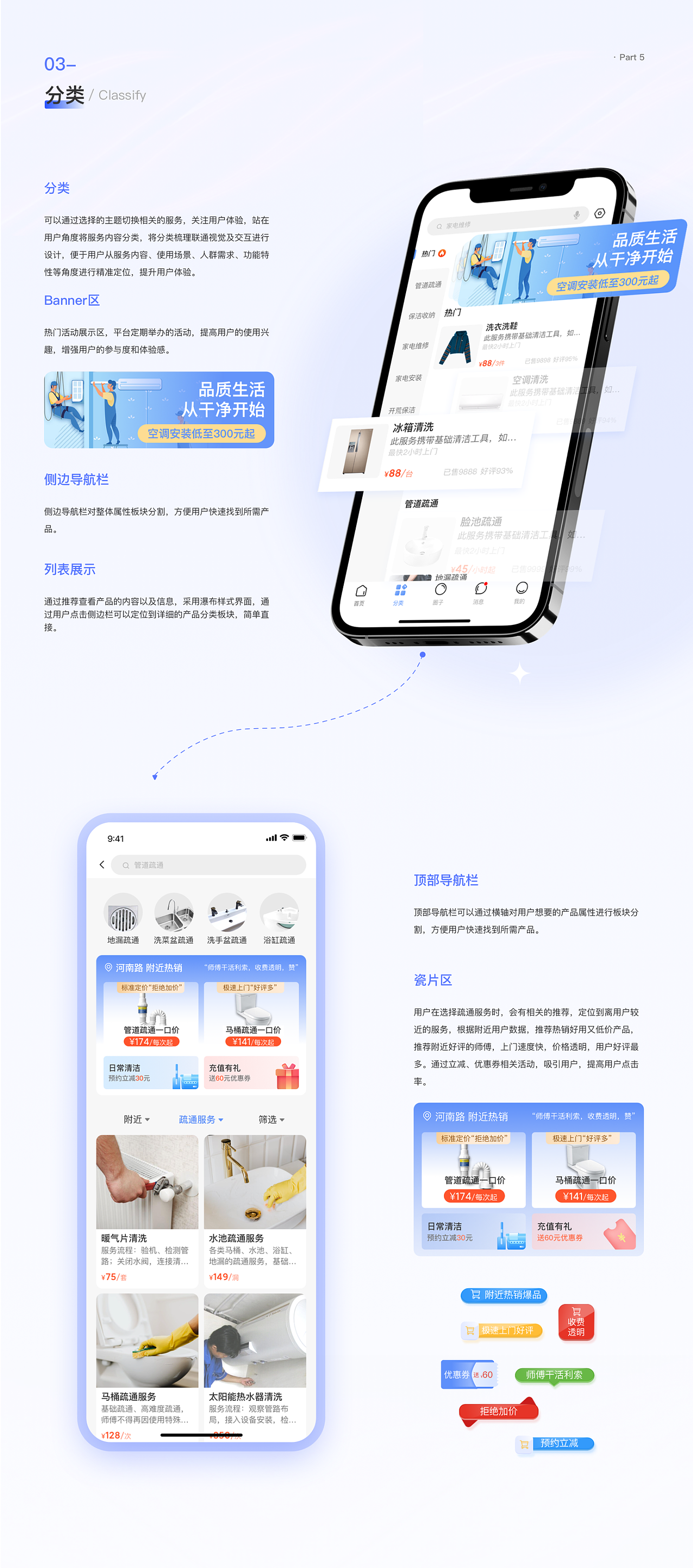 作品集（图ZMzQwMzY5NTMy） - APP界面 - 站酷设计师xybcxc原创素材 - 站酷ZCOOL