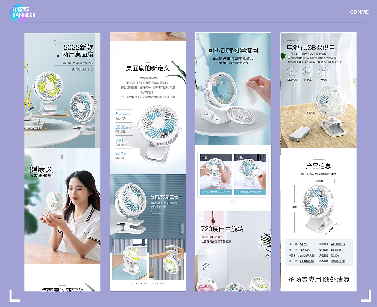 电商作品集（图ZMzEzMjg4Nzgw） - 电商 - 站酷设计师星空的神秘原创素材 - 站酷ZCOOL