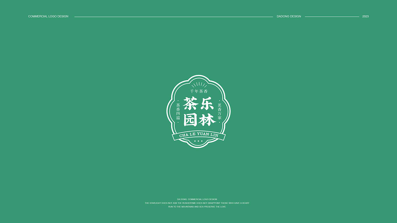 2023 | 商业LOGO合集（图ZMzU2MjM1NzIw） - Logo - 站酷设计师大东品牌设计原创素材 - 站酷ZCOOL