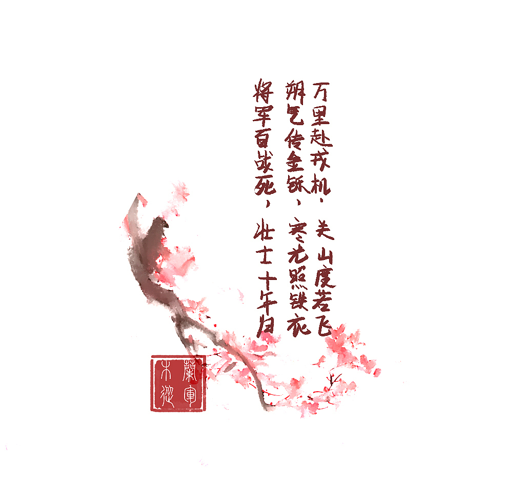 五大传说杯子应用插画