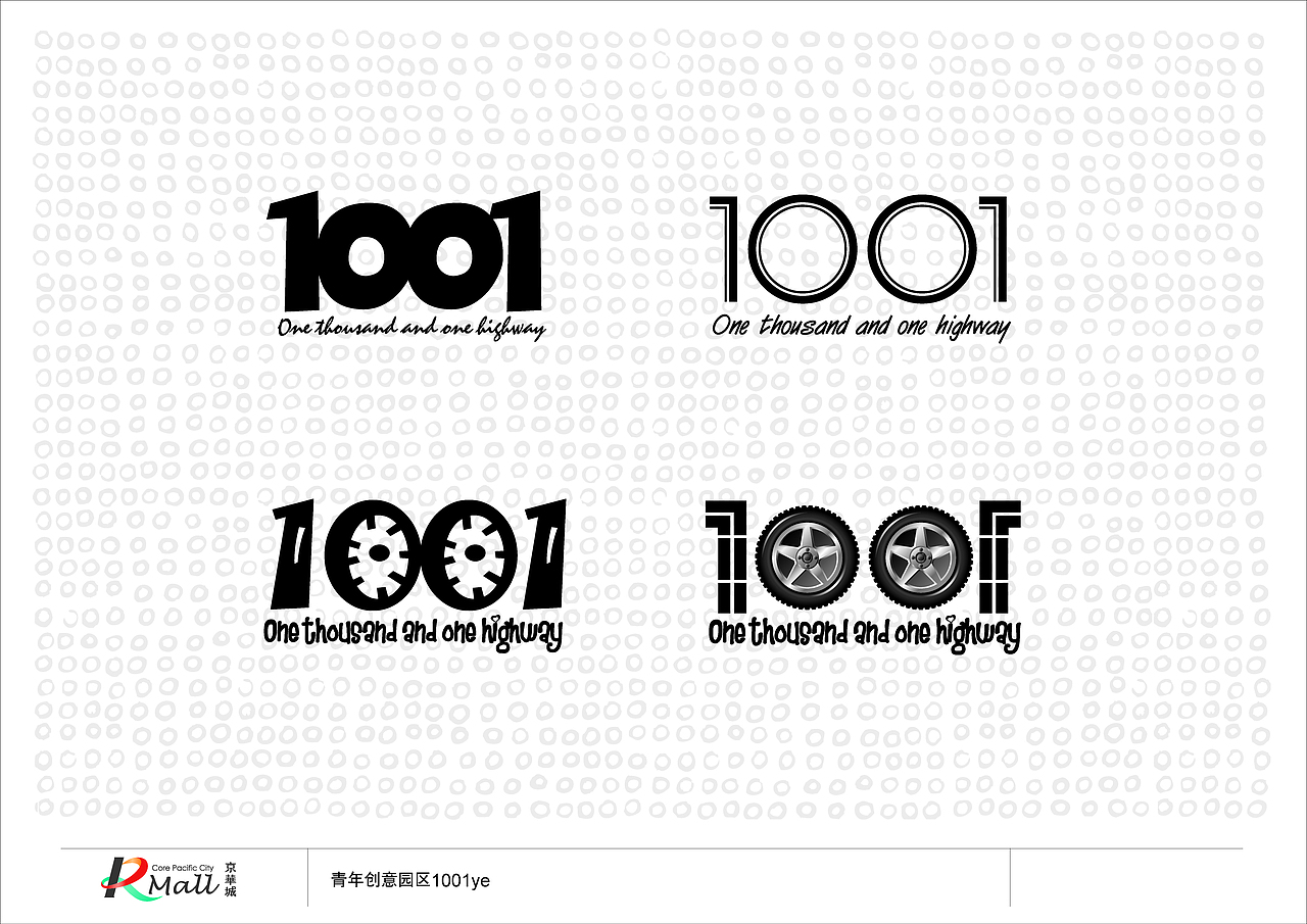 青年创意园区1001ye LOGO设计提案