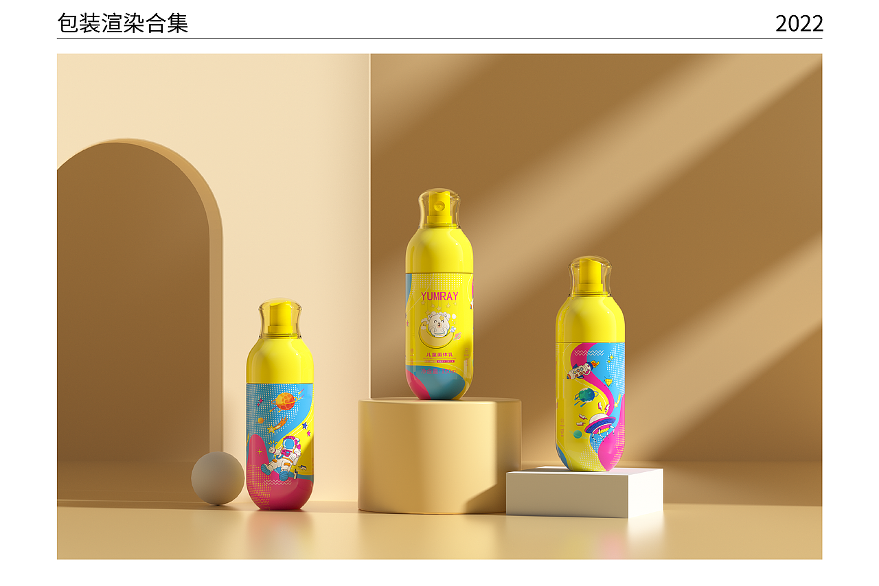 2022-2023年部分工作节选