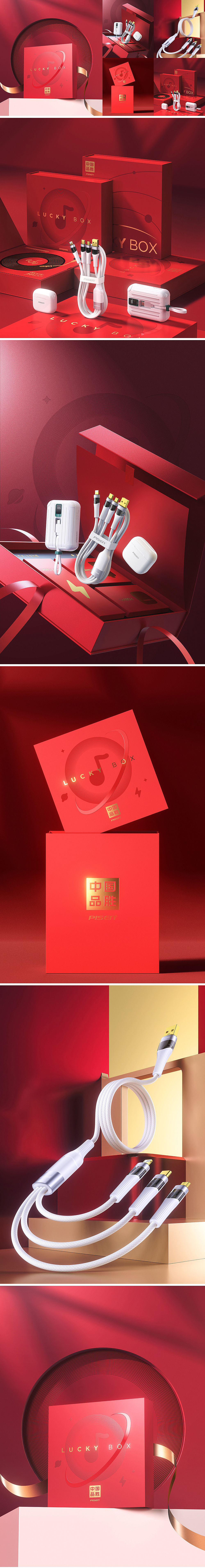 品胜电子2023产品渲染节选（图ZMzU5NDg0Njgw） - 产品 - 站酷设计师脖子右拧原创素材 - 站酷ZCOOL