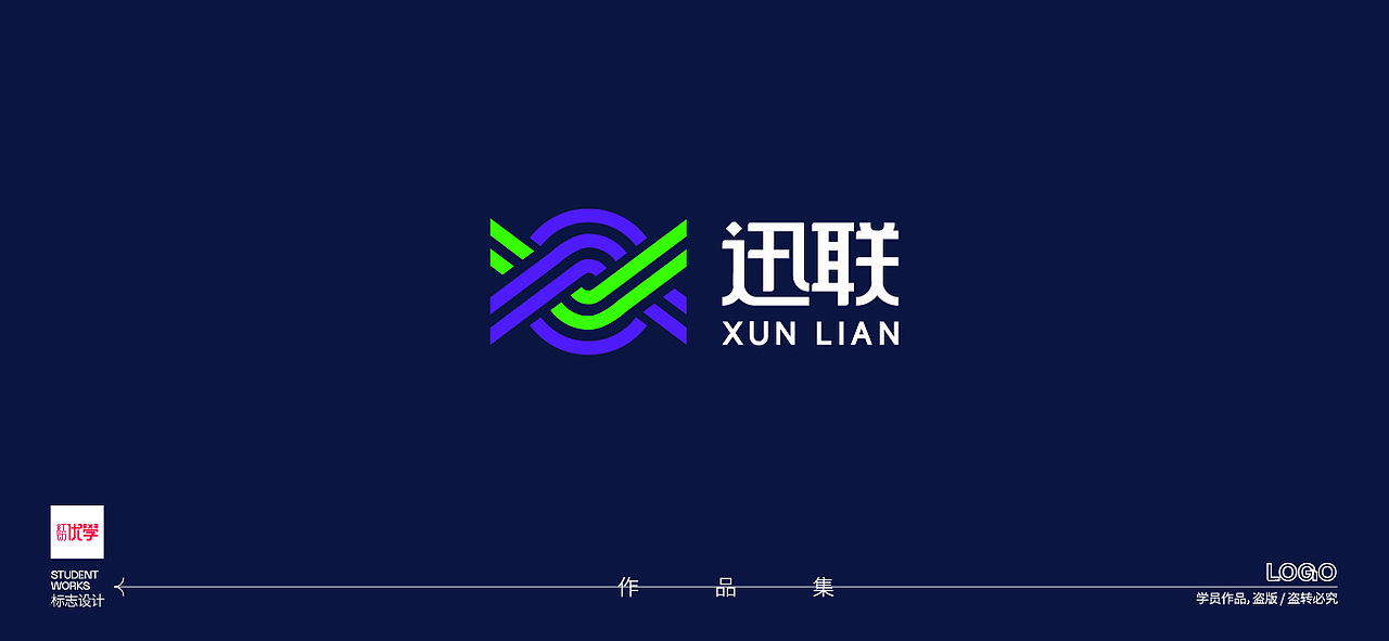 学员作品——首字母LOGO（图ZMjk5OTU1MzM2） - Logo - 站酷设计师红动优学原创素材 - 站酷ZCOOL
